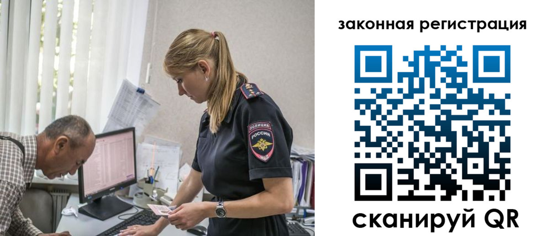 временная регистрация в квартире в Чебоксарах